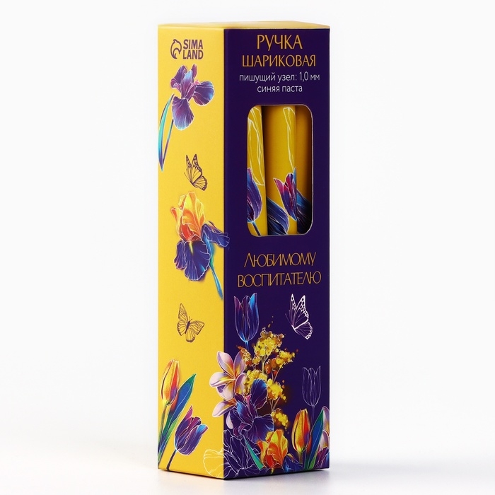Ручка шариковая синяя паста пластик с колпачком &laquo;Любимому воспитателю&raquo; 1.0 мм