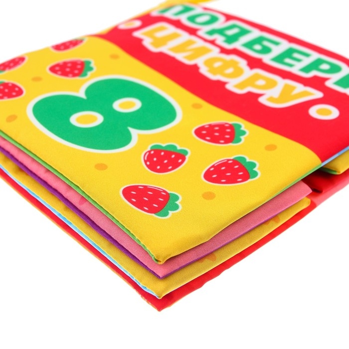 Книжка-шуршалка &laquo;Учимся считать&raquo;