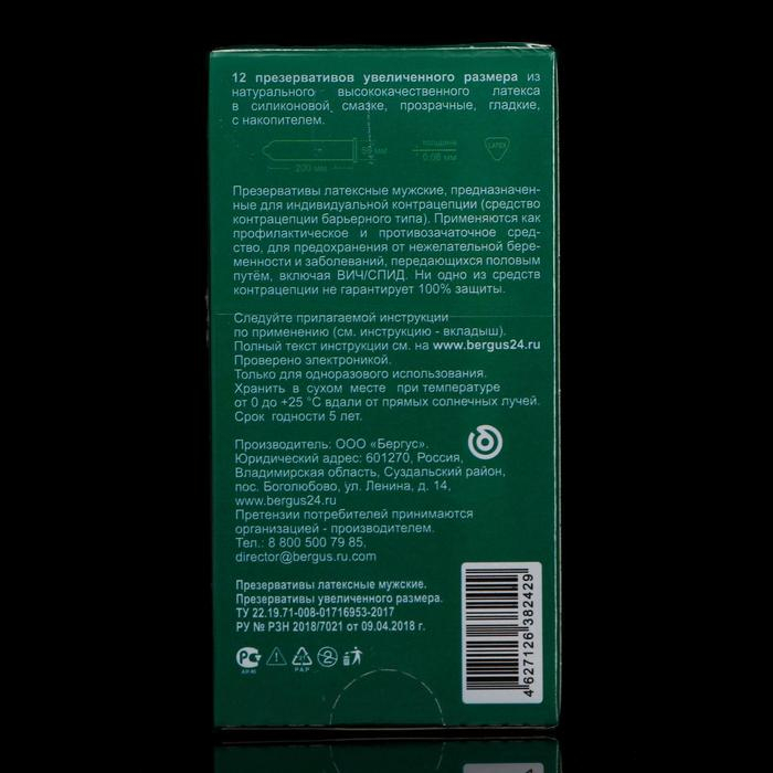 Презервативы &laquo;Torex&raquo; Увеличенного размера, 12 шт.