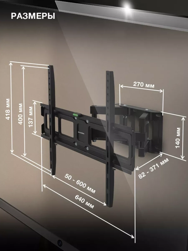 Кронштейн для телевизора GL-N5 32"-75" до 40кг