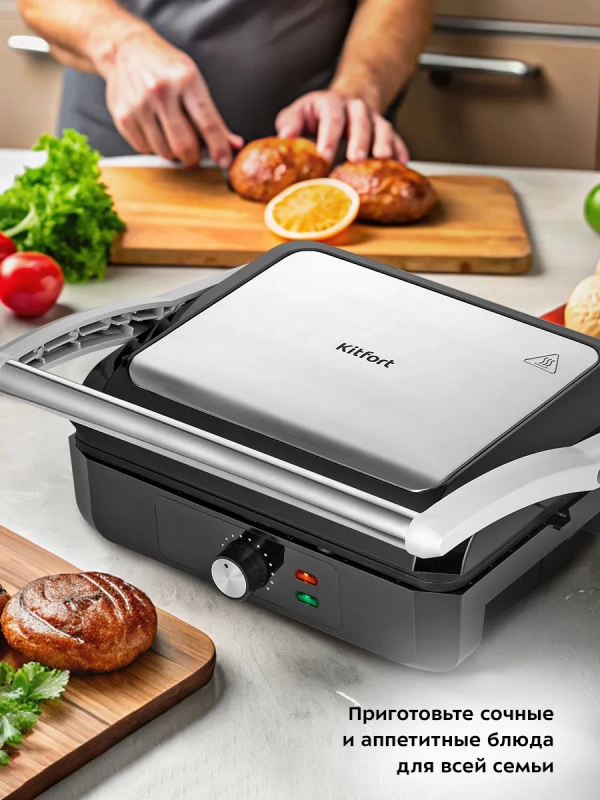 Электрогриль КТ-3633 двусторонний гриль электрический 2200Вт