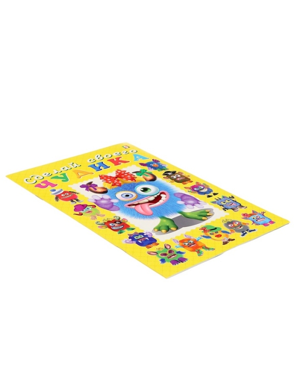 Сделай своего чудика &laquo;Ку-Ку-Ша&raquo;, книга с наклейками