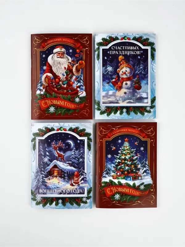 Блокнот А6 32 листа МИКС "Волшебный праздник"