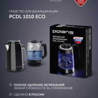 Чайник электрический PWK 1220C Water Way Pro маленький объем