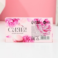 Подарочный набор косметики &laquo;Мечтай!&raquo;, бомбочки для ванны с добавками 2 х 65 г, ЧИСТОЕ СЧАСТЬЕ