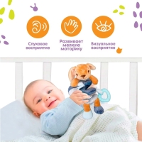 Растяжка - спираль мягкая с погремушкой &laquo;Зайчик Пуша&raquo;, Крошка Я