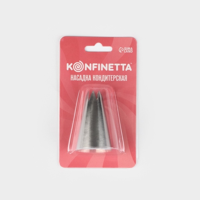 Насадка кондитерская KONFINETTA &laquo;Открытая звезда&raquo;, d=3 см, выход 1 см, нержавеющая сталь