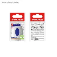 Ластик с центровкой ErichKrause Smart Mini, овальный, средней жёсткости, гипоаллергенный