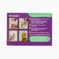 Набор для создания брелока из эпоксидной смолы "Мишка" с поталью