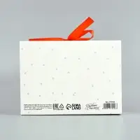 Коробка подарочная новогодняя складная &laquo;Детский подарок&raquo;, 16.5 х 12 х 5 см, Новый год