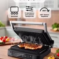 Электрогриль КТ-3675 двусторонний гриль электрический 2000Вт