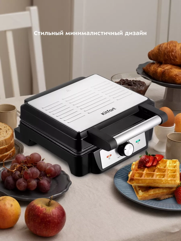 Вафельница электрическая для венских вафель КТ-3607