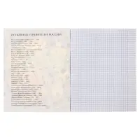 Тетрадь предметная 48 листов в клетку Calligrata, &laquo;Кеды. История&raquo;, картонная обложка