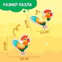 Магнитные макси-пазлы &laquo;На ферме&raquo;, в металлической коробке