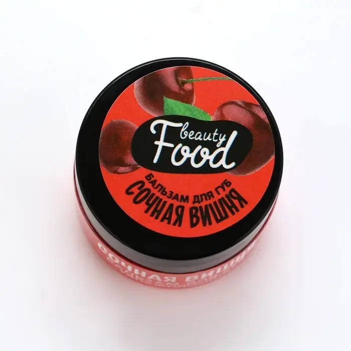 Бальзам для губ увлажняющий, 10 г, аромат сочной вишни, BEAUTY FOOD