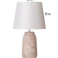 Настольная лампа "Ли-Ли" 1х15Вт Е14  25х25х40см