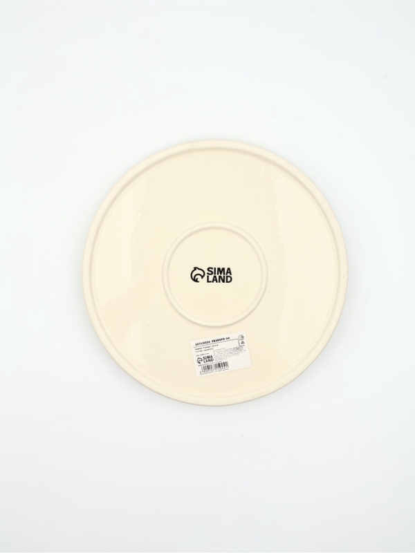 Тарелка "Глазурь", 21,2 см