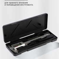 Штангенциркуль электронный ТУНДРА ПРОФИ, металлический, с глубиномером, 150 мм