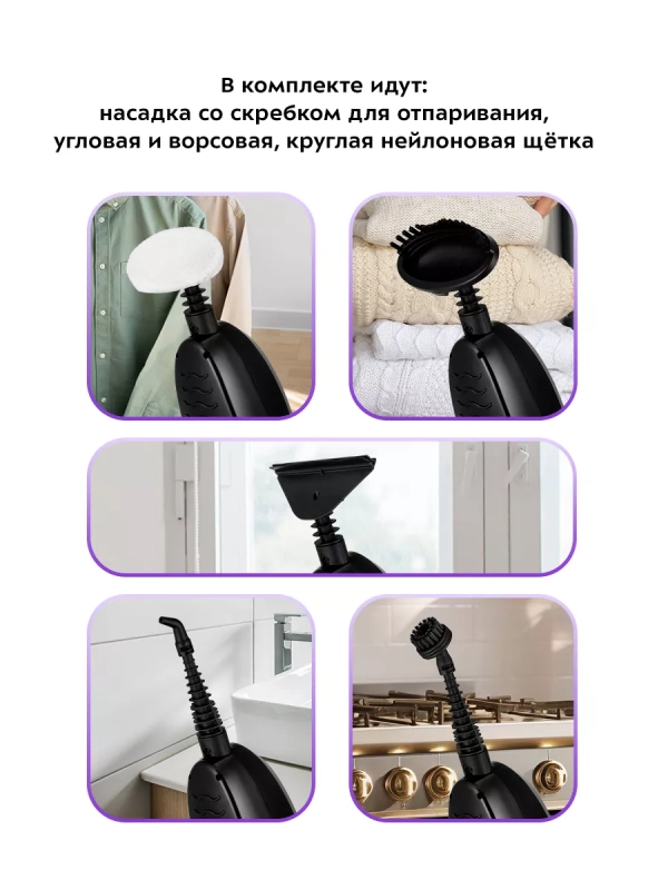 Паровая швабра и пароочиститель КТ-1067 (2 в 1) - 1300 Вт