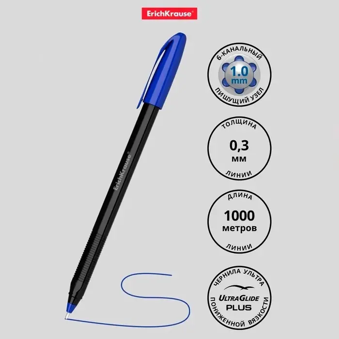 Ручка шариковая ErichKrause U-108 Black Edition Stick, узел 1.0 мм, чернила синие пониженной вязкости, длина линии письма 1000 метров, корпус черный