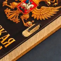 Купюрница "Царская заначка" 17х8,5 см