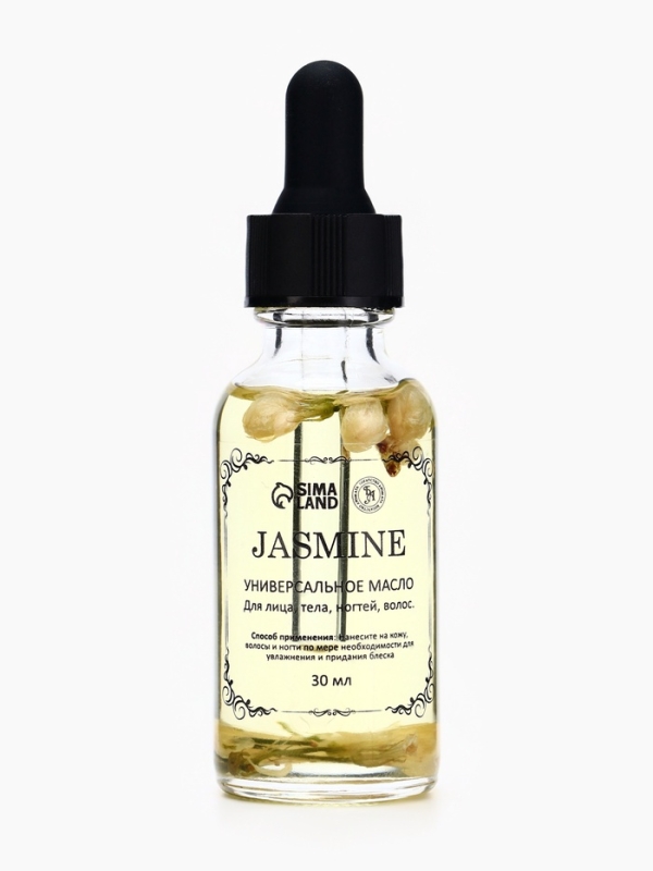 Эфирное масло "Жасмин", 30 мл, в коробке