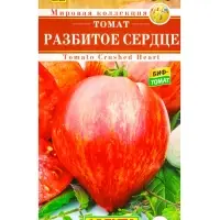 Семена Томат Разбитое сердце Мировая коллекция, Ц/П,10 шт.