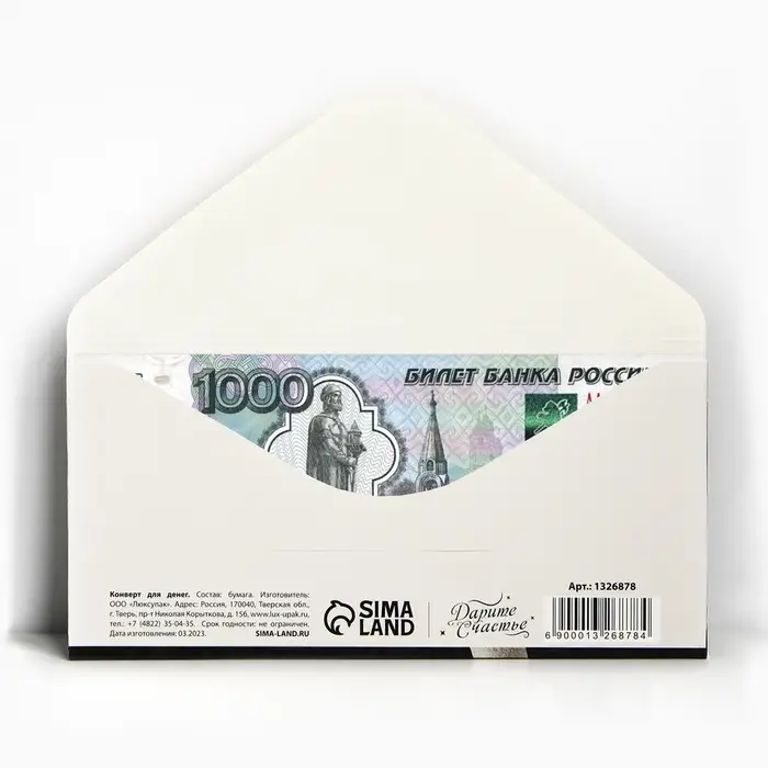 Конверт для денег &laquo;Поздравляем&raquo;, серебряный бант, 16,5 &times; 8 см