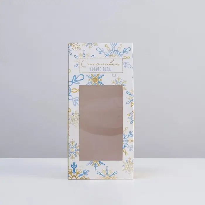 Коробка складная &laquo;Счастливого года&raquo;, 9 х 19 х 6 см