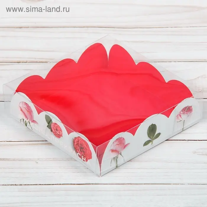 Коробка для печенья, кондитерская упаковка с PVC крышкой, &laquo;Жизнь прекрасна&raquo;, 10.5 х 10.5 х 3 см