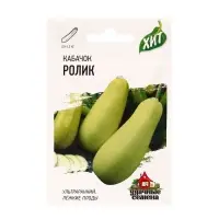 Семена Кабачок "Ролик", 1,5 г  серия ХИТ х3