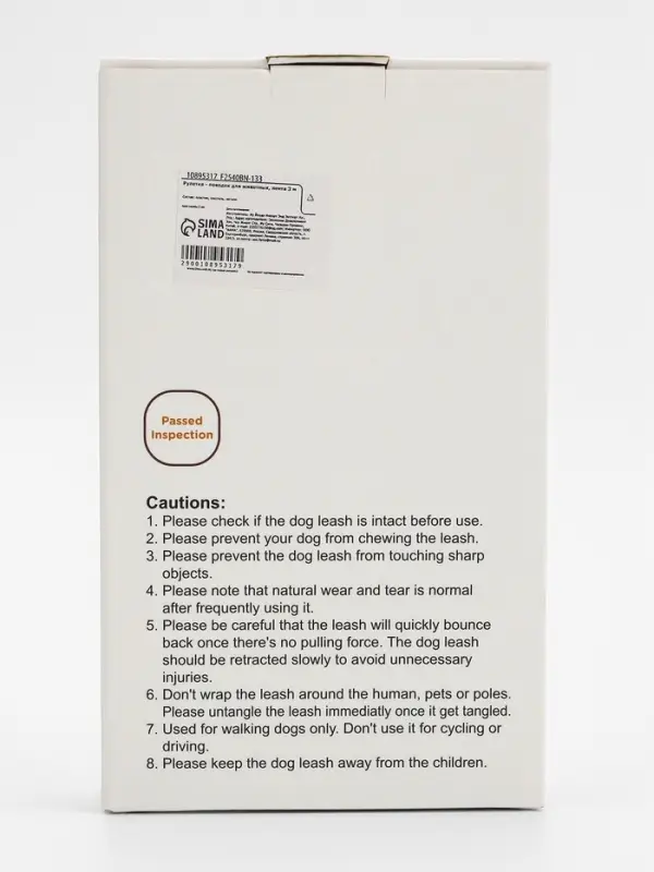 Рулетка - поводок для собак, лента 3 метра, белая/бежевая