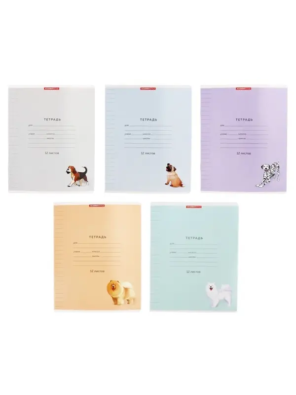 Тетрадь 12 листов, в линейку &laquo;Собачки&raquo;, мелованный картон, МИКС