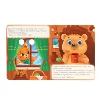 Набор картонных книг с глазками "Самый новогодний набор" 3 шт по 10 стр