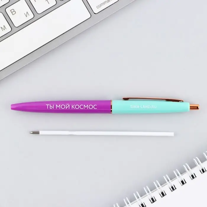 Ручка шариковая, синяя паста, 0.7 мм, автоматическая, пластик &laquo;Ты мой космос&raquo;