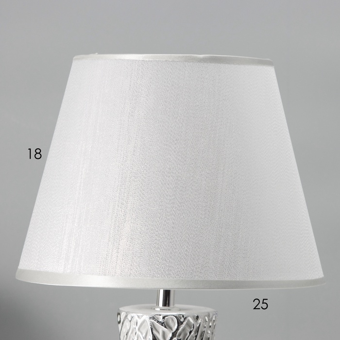 Настольная лампа с абажуром RISALUX &laquo;Мессина&raquo;, Е14, 40 Вт, серебристый, 25&times;25&times;44 см