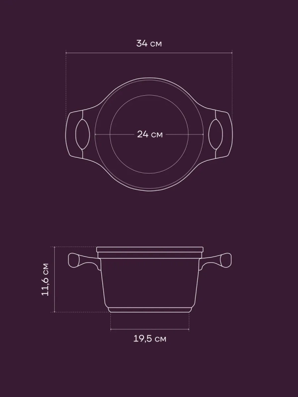 Кастрюля 4,4 литра с крышкой антипригарная литой