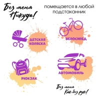 Термокружка, 380 мл, Style "Опасная штучка", сохраняет тепло 8 ч, с ситечком