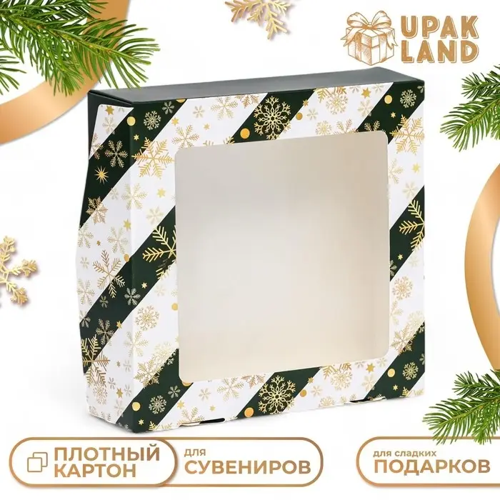 Коробка подарочная новогодняя складная с окном &laquo;Снежинка&raquo;, 15&times;15&times;4 см