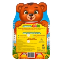 Книга-картинка картонная &laquo;Одеваюсь сам&raquo;