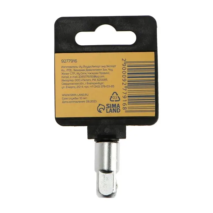 Переходник для воротка ТУНДРА, с 1/4" на 3/8", CrV