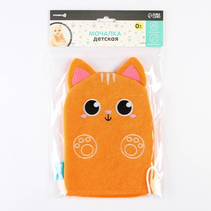 Мочалка детская для купания &laquo;Котик&raquo;, варежка, из махры