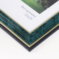 Фоторамка пластик "Офис 2" 15х21 см, малахит