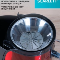 Центробежная соковыжималка SC-JE50S15