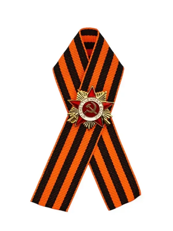 Значок с георгиевской лентой на 9 Мая &laquo;Спасибо за мирное небо!&raquo;, 10.5&times;14 см