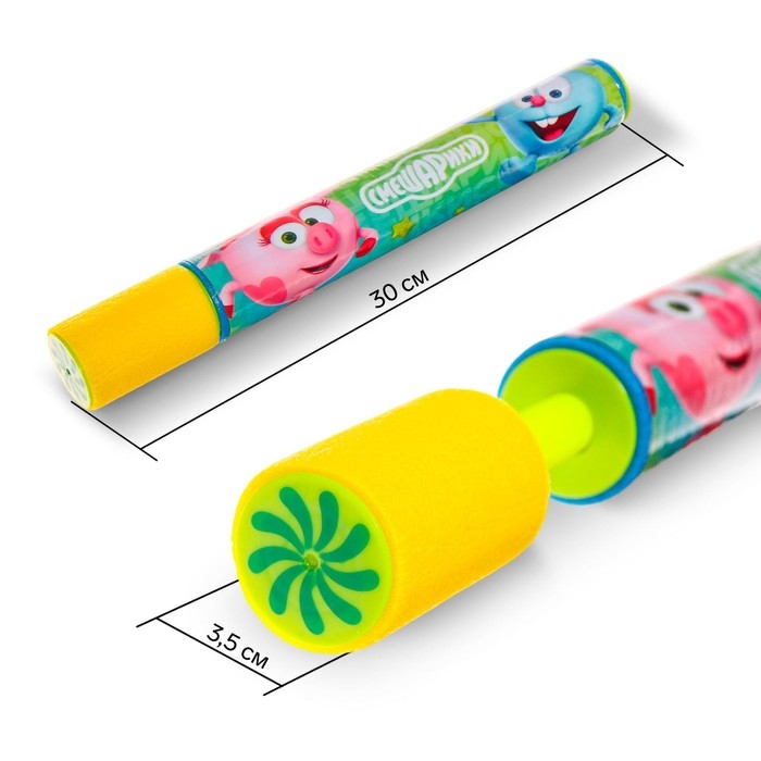 Водная пушка, пистолет СМЕШАРИКИ "Пневмопушка" 30 см