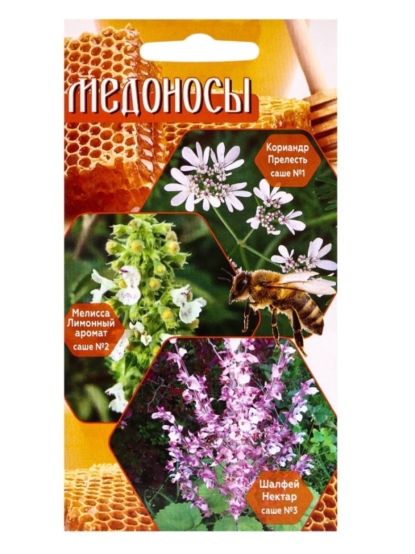 Семена Набор пряных трав-медоносов, привлекающих опылителей: Кориандр, Мелисса, Шалфей, 0,3 г 108847