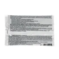 Удобрение Гумат+7 концентрат 50 г