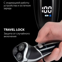 Электрическая бритва PMR 0421RC Pivot Touch 4D PRO