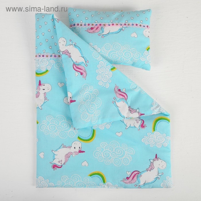 Постельное бельё для кукол &laquo;Единорог на голубом&raquo;, простынь, одеяло, подушка